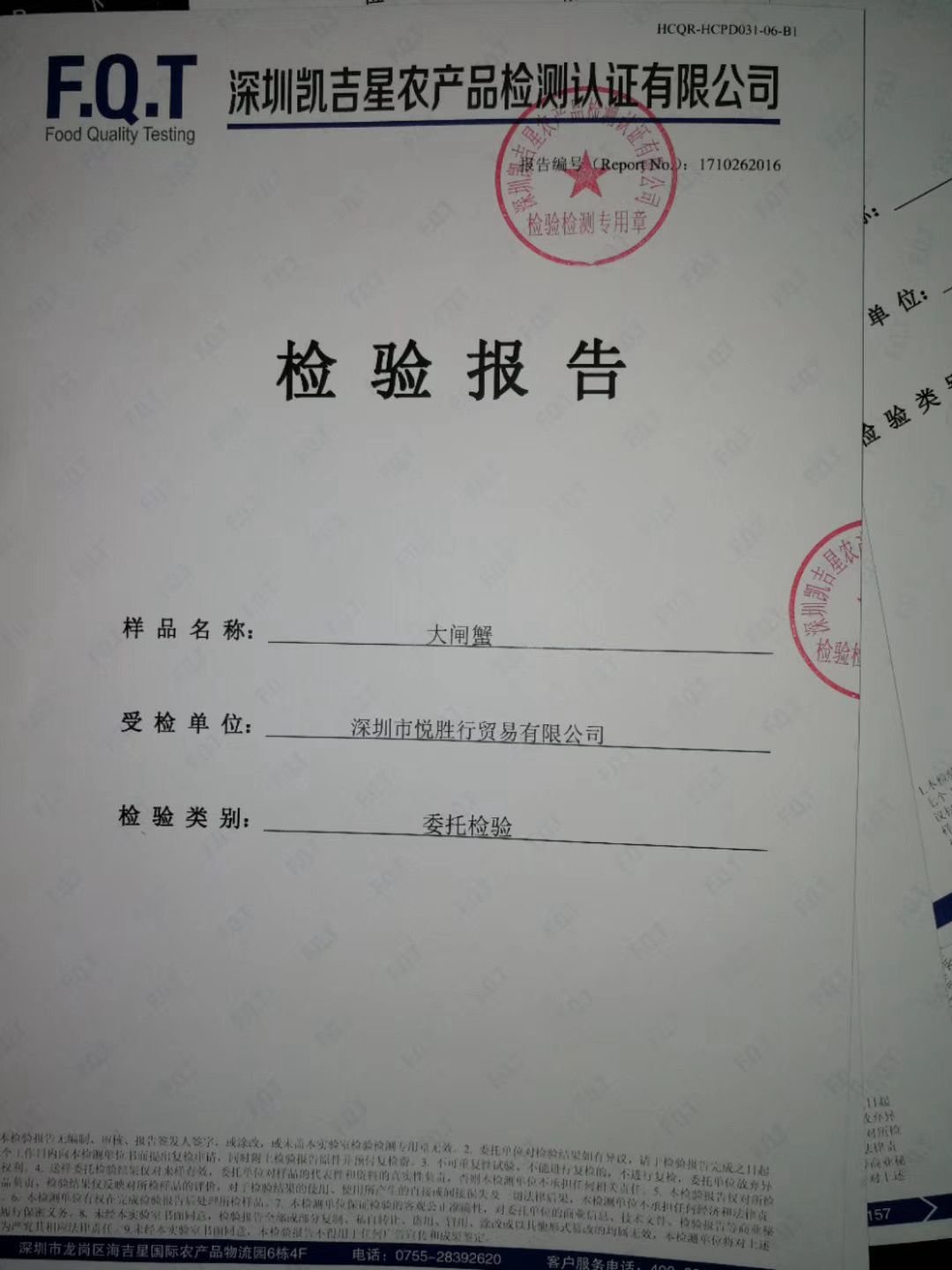 WhatsApp-Image-2025-09-05-at-10.36.59-PM